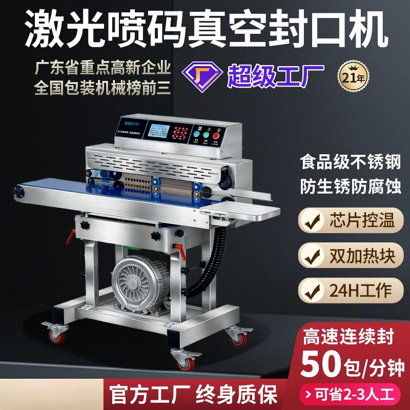 상업용 식품 진공 포장기 산업용 진공 포장 시스템 완전 - Food Vacuum Sealer Machine 리뷰 및 가격